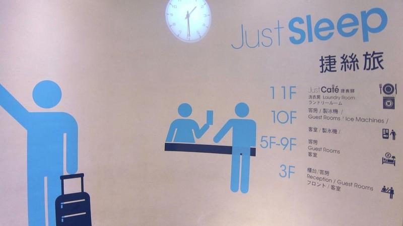 Just Sleep - Lin Sen Hotel Taipei Luaran gambar