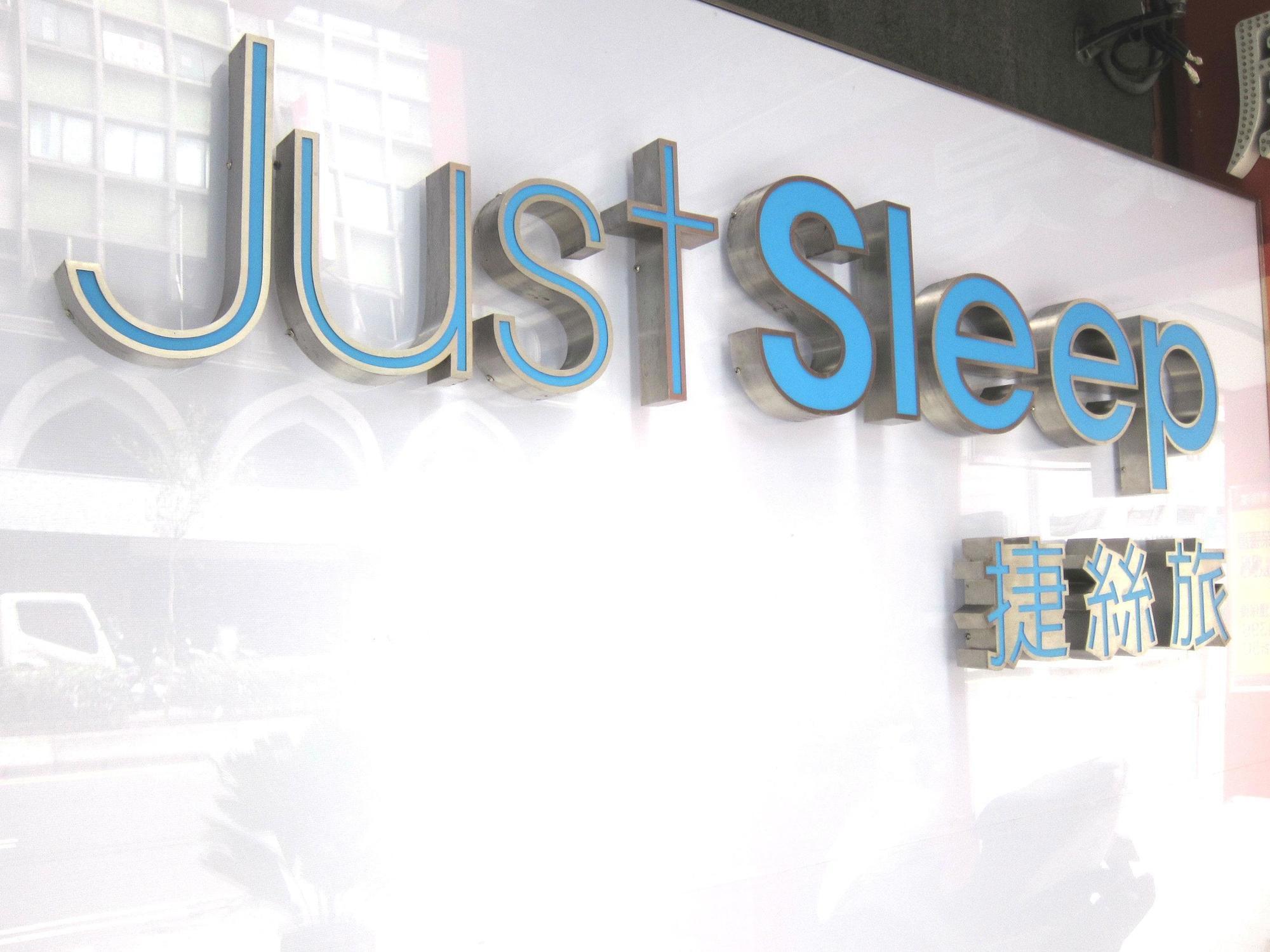 Just Sleep - Lin Sen Hotel Taipei Luaran gambar