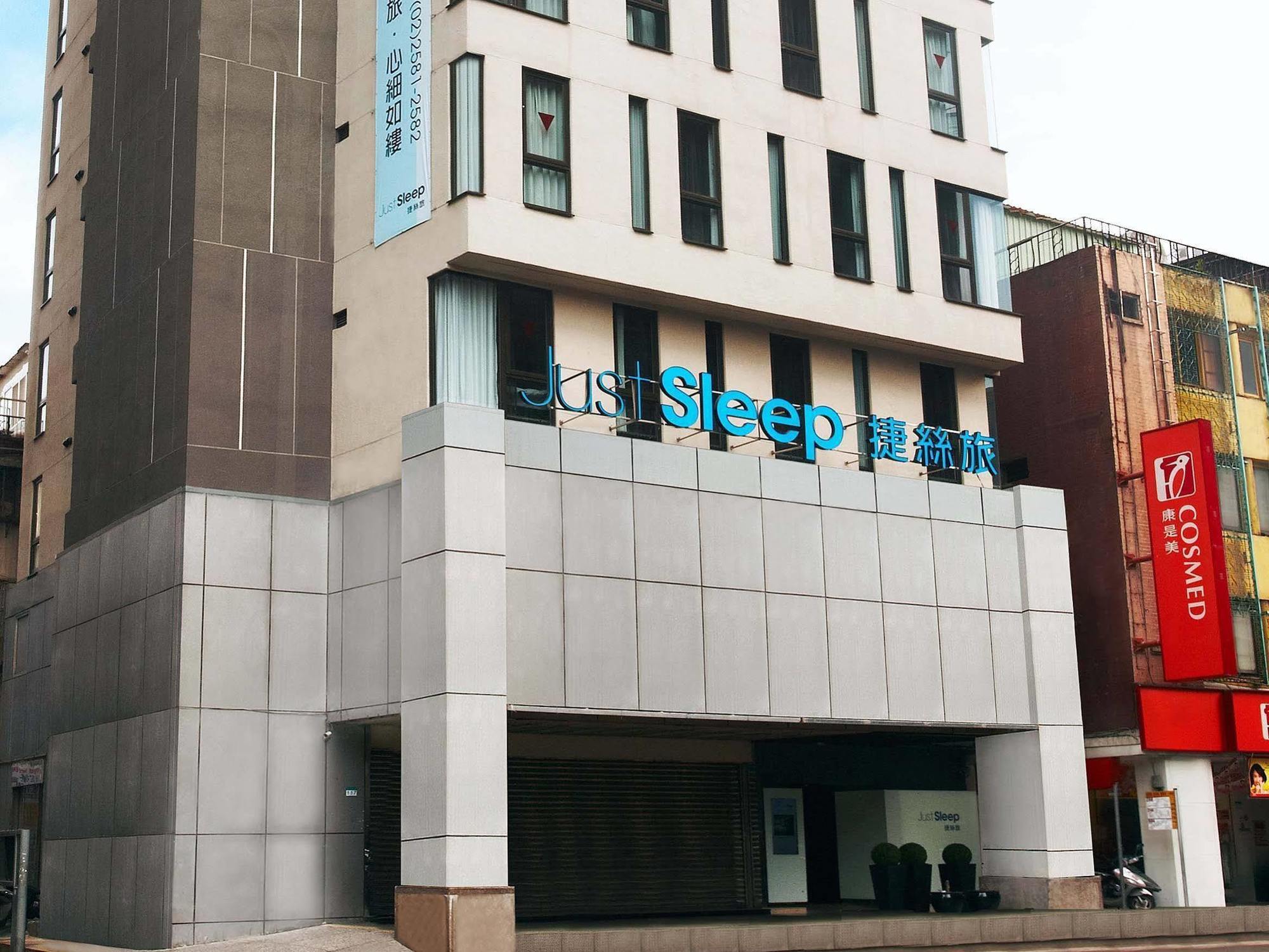 Just Sleep - Lin Sen Hotel Taipei Luaran gambar