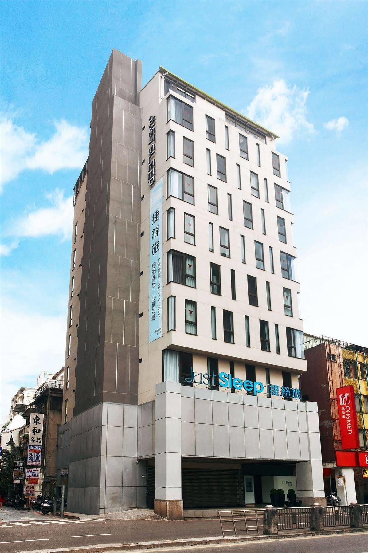 Just Sleep - Lin Sen Hotel Taipei Luaran gambar